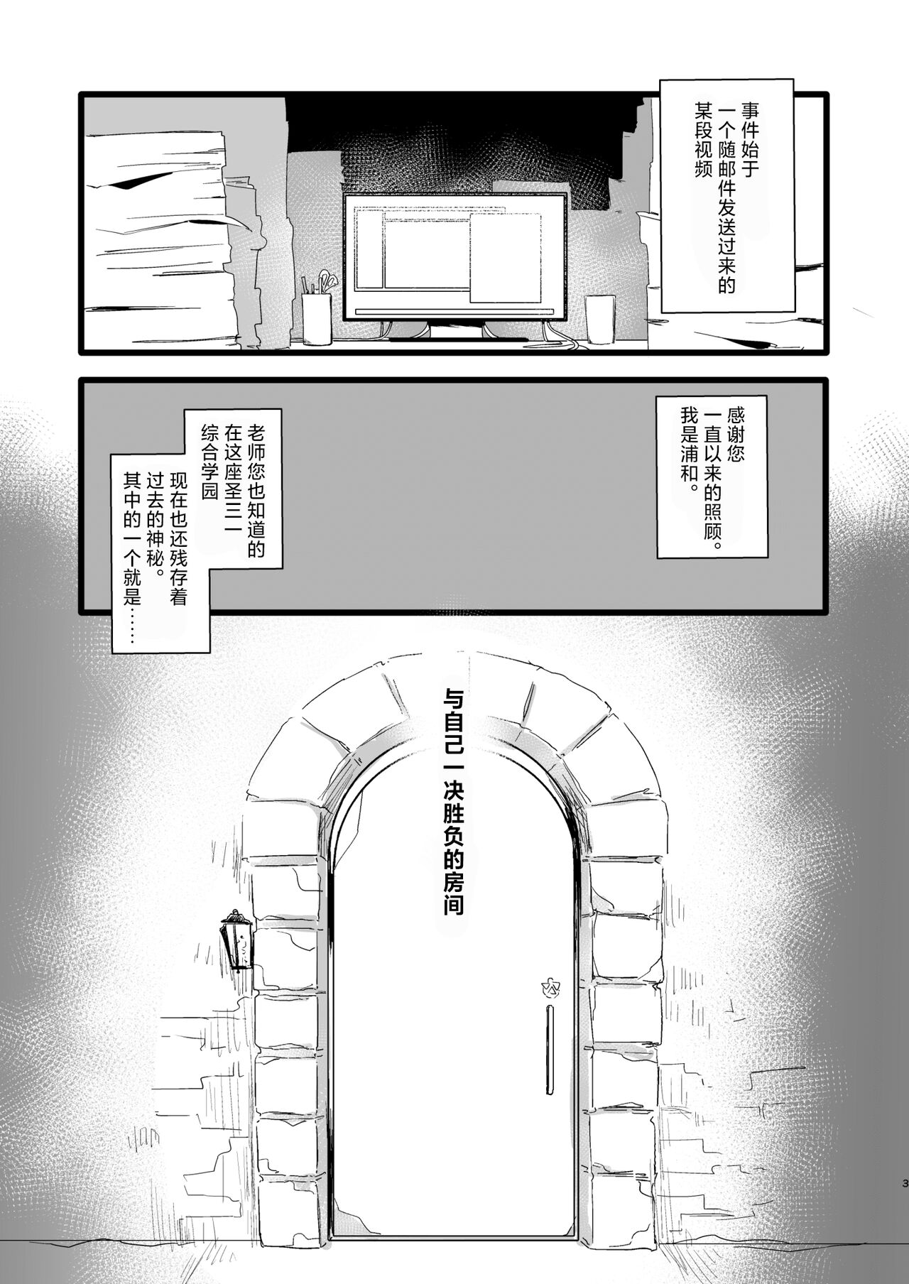 Preview 3