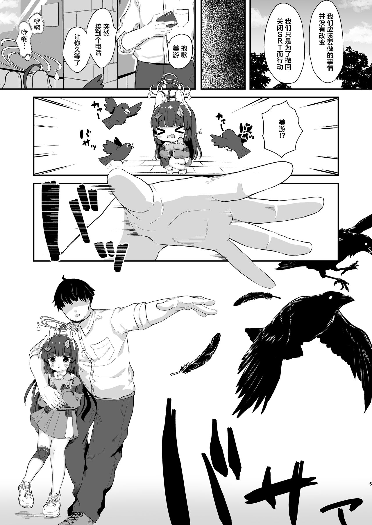 Preview 4