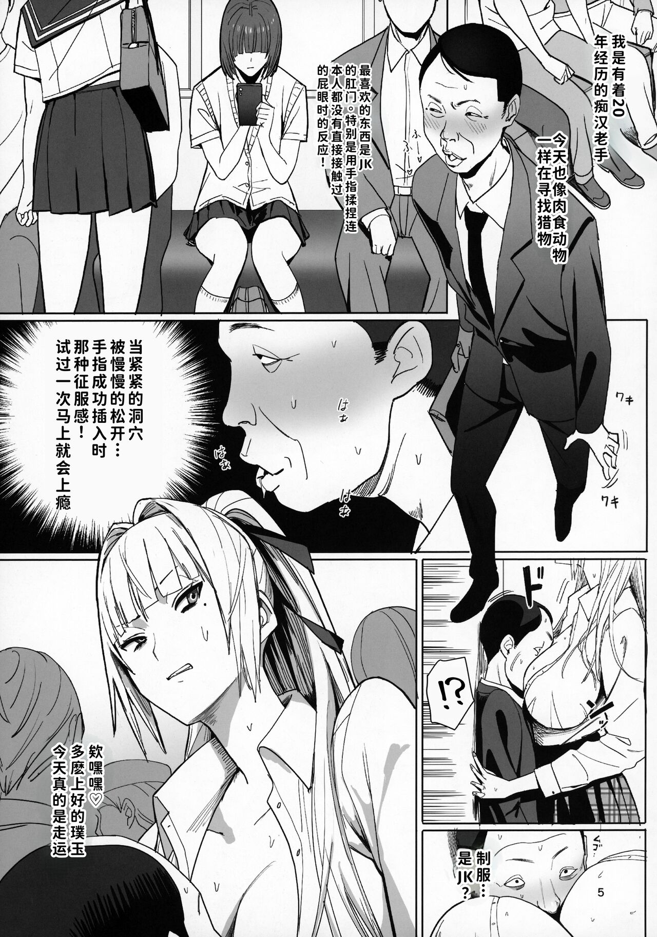 試讀預覽 4