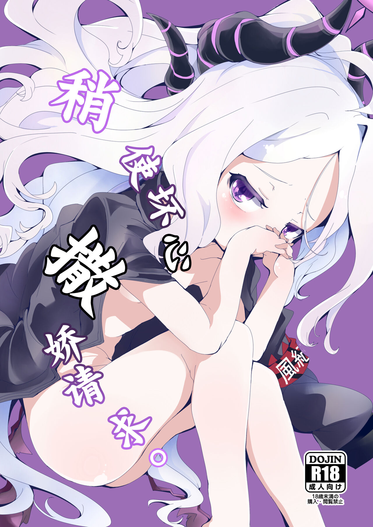 試讀預覽 2