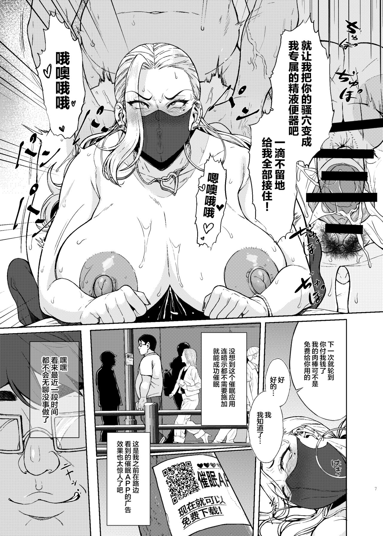 Preview 6
