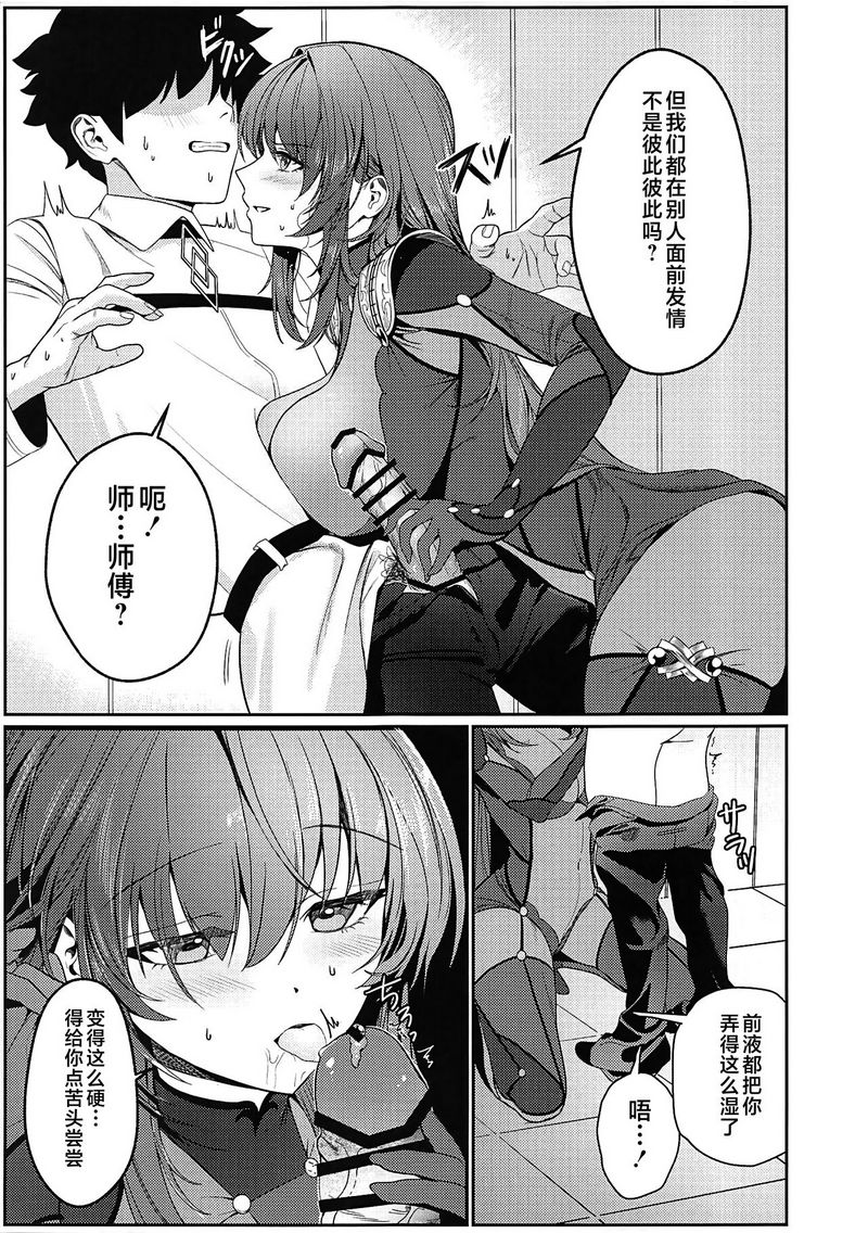 试读预览 6