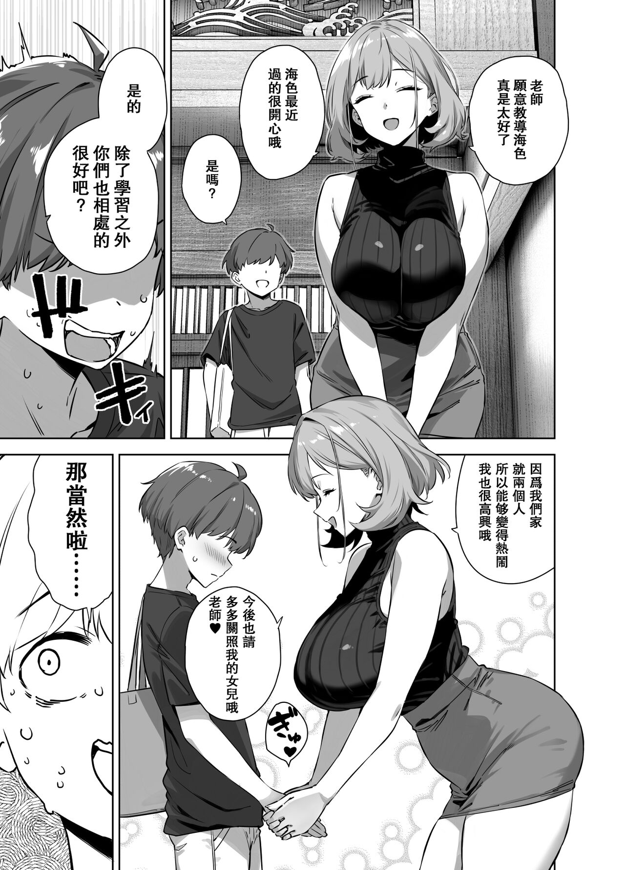 试读预览 5
