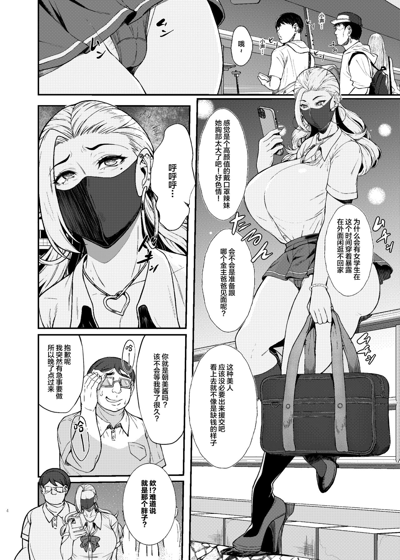 Preview 4