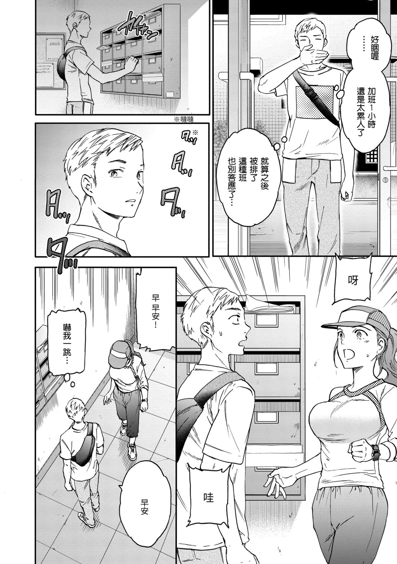 Preview 4