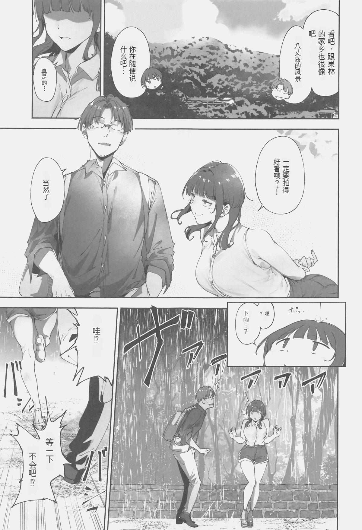 試讀預覽 4