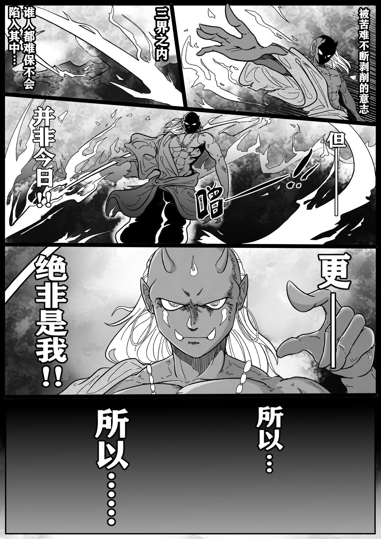 試讀預覽 5