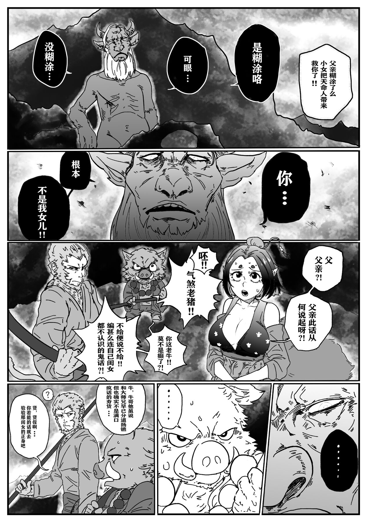 Preview 2