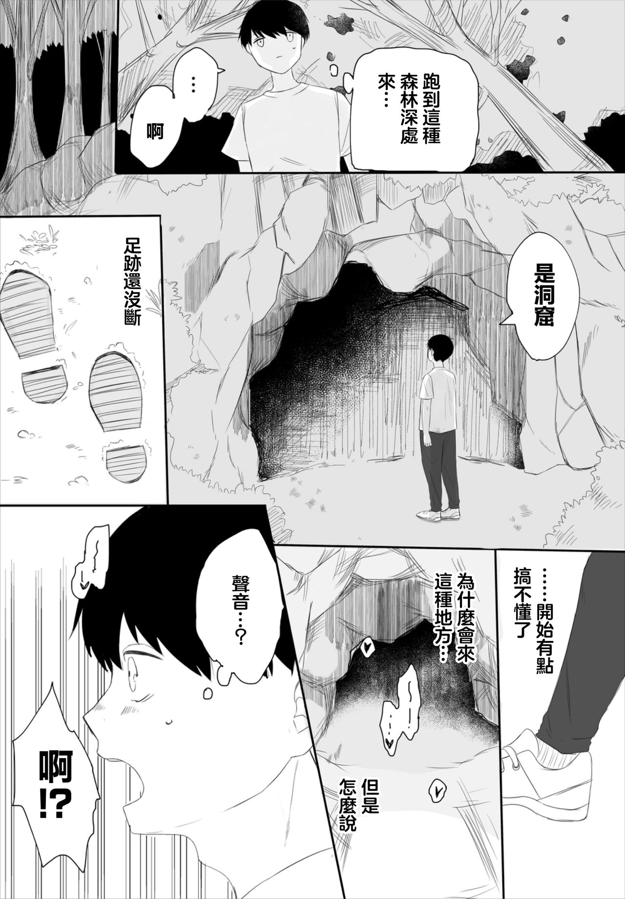 試讀預覽 3