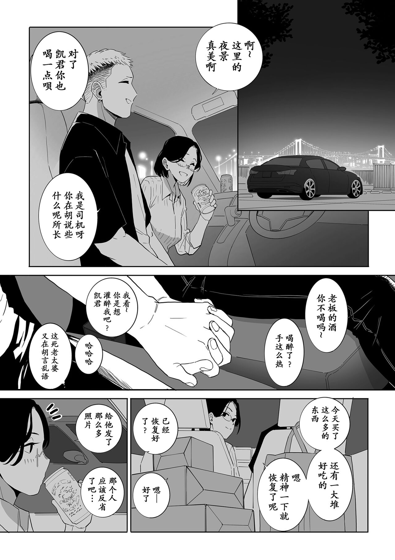 试读预览 6