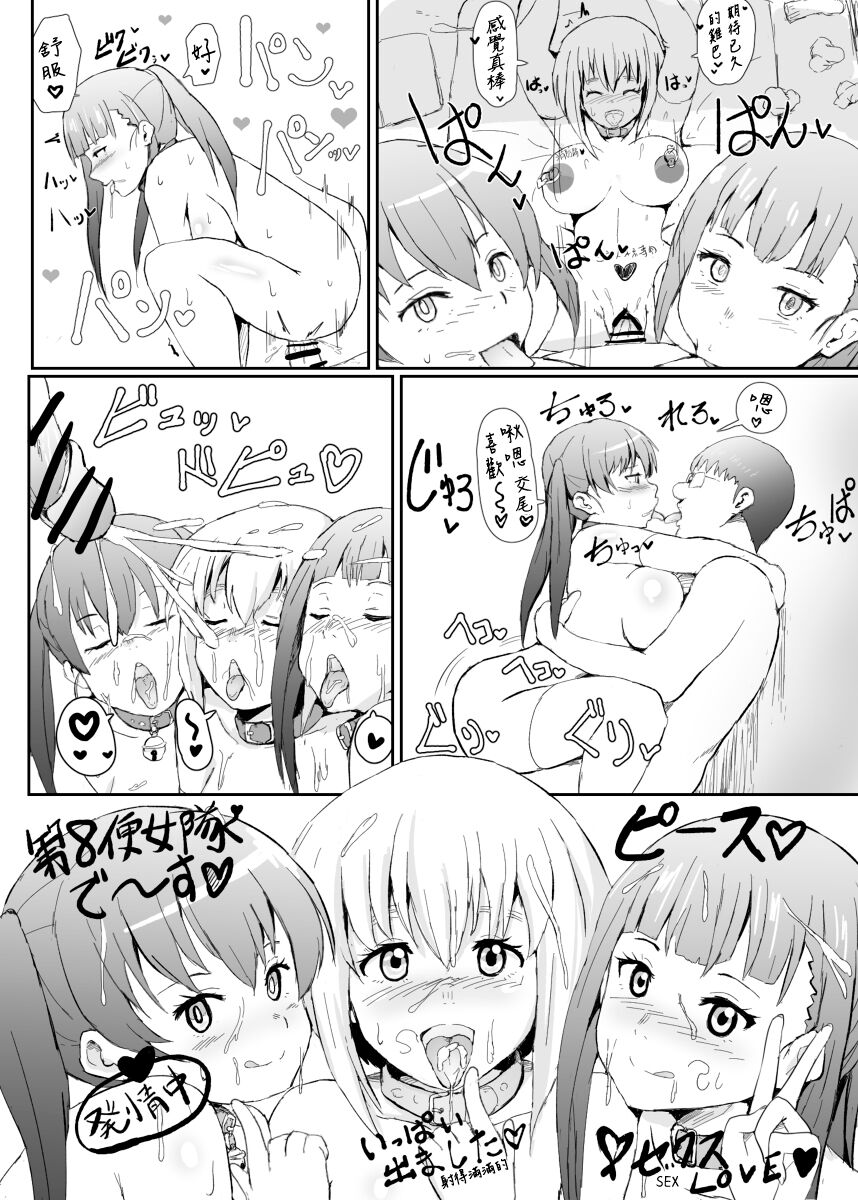試讀預覽 6