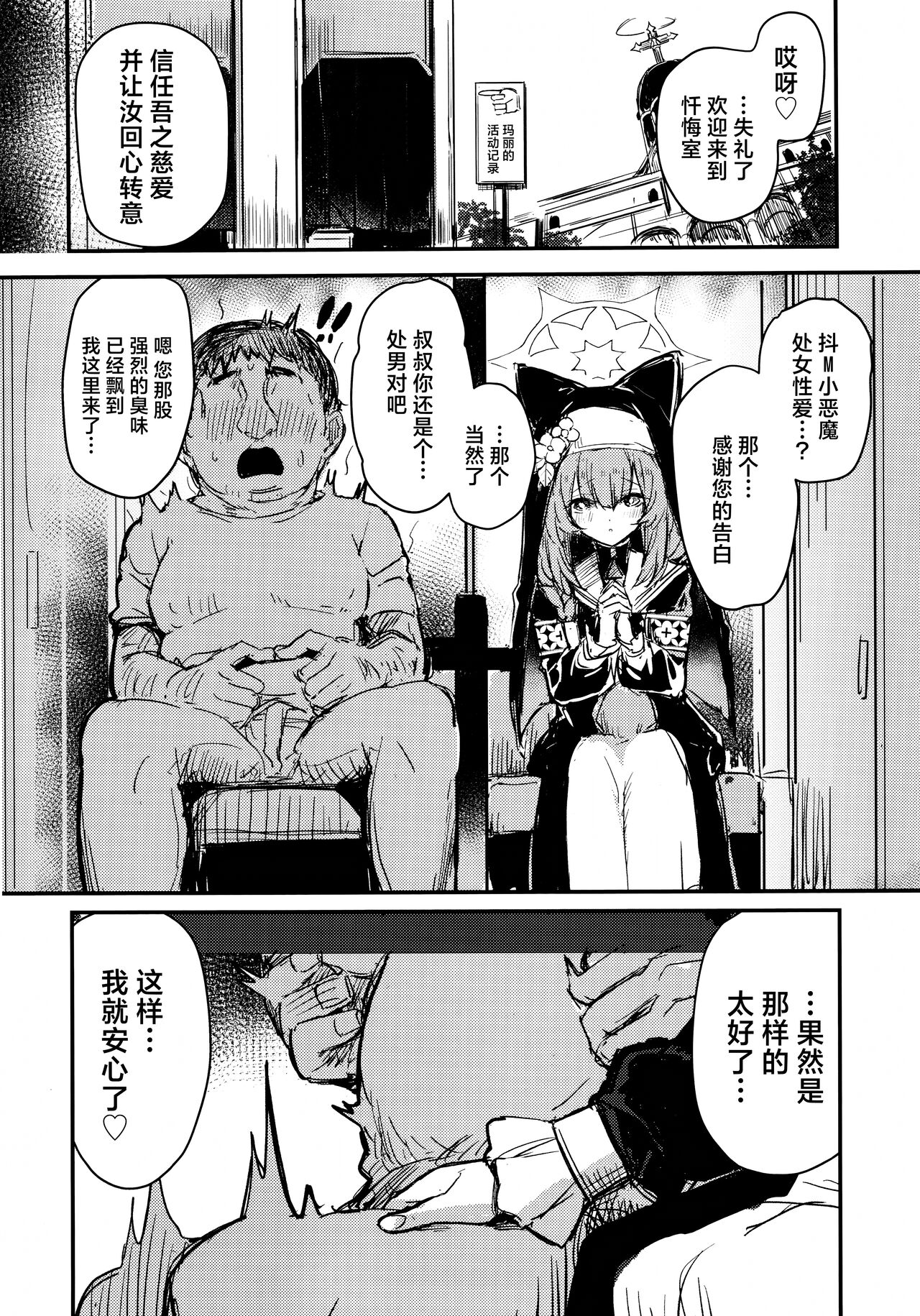 試讀預覽 6