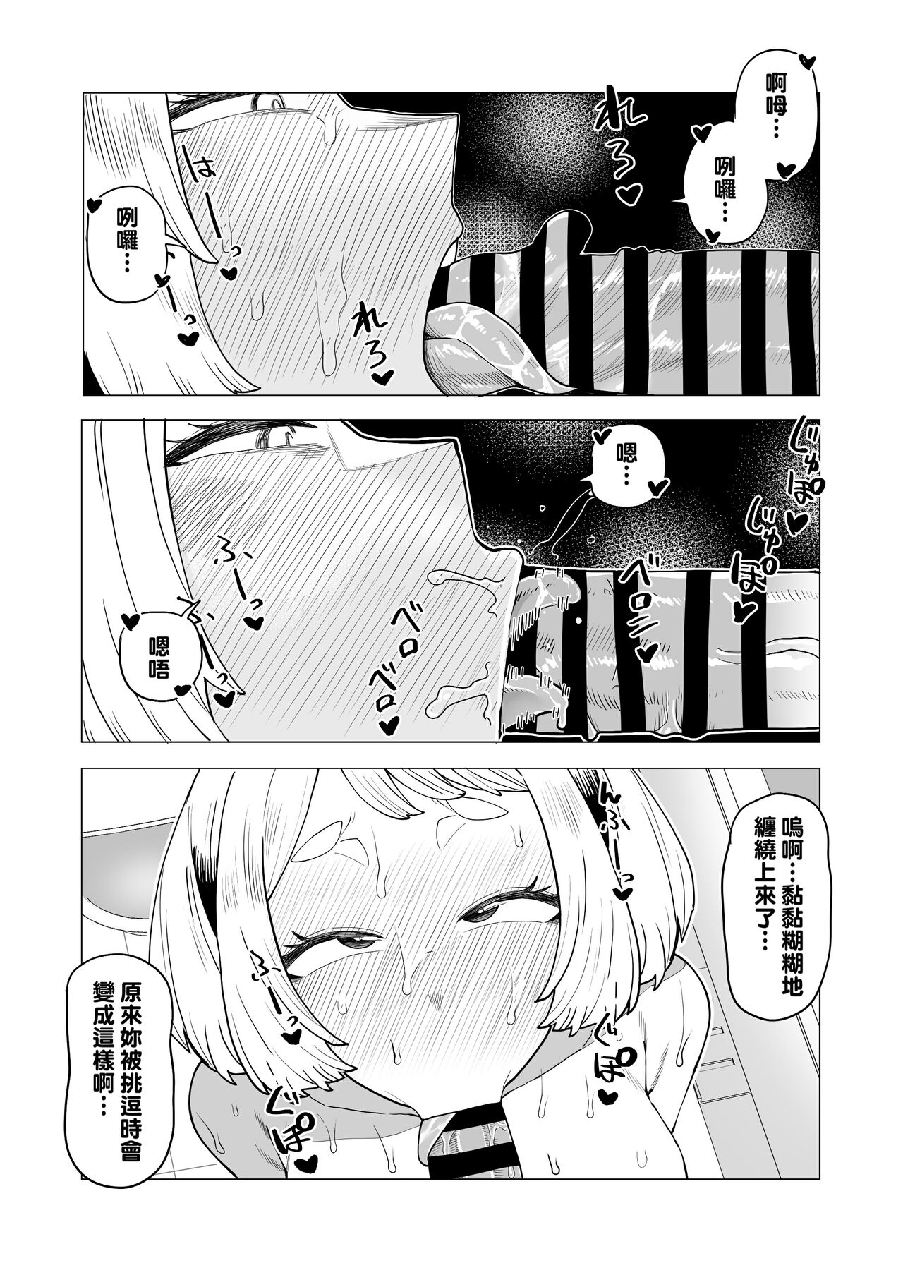 試讀預覽 5