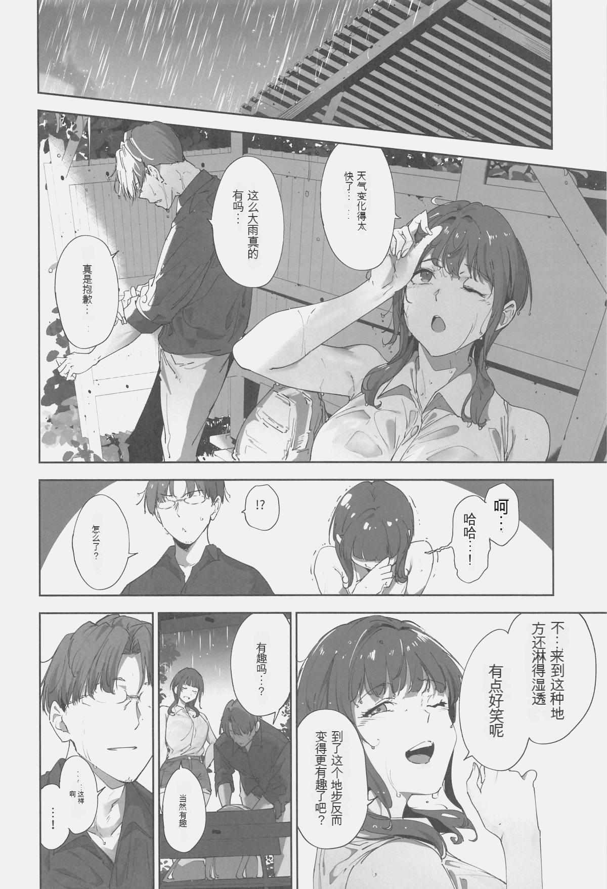 试读预览 5