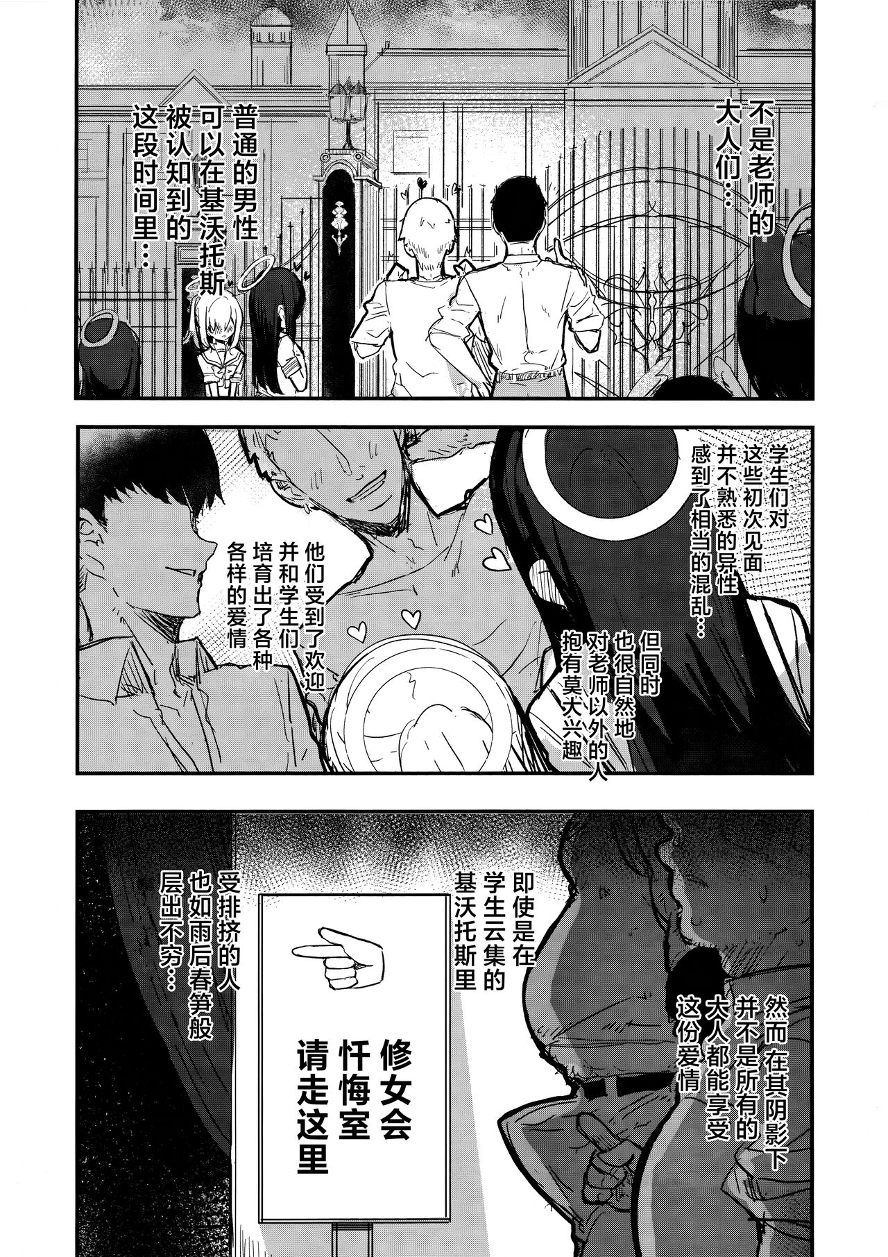 試讀預覽 3