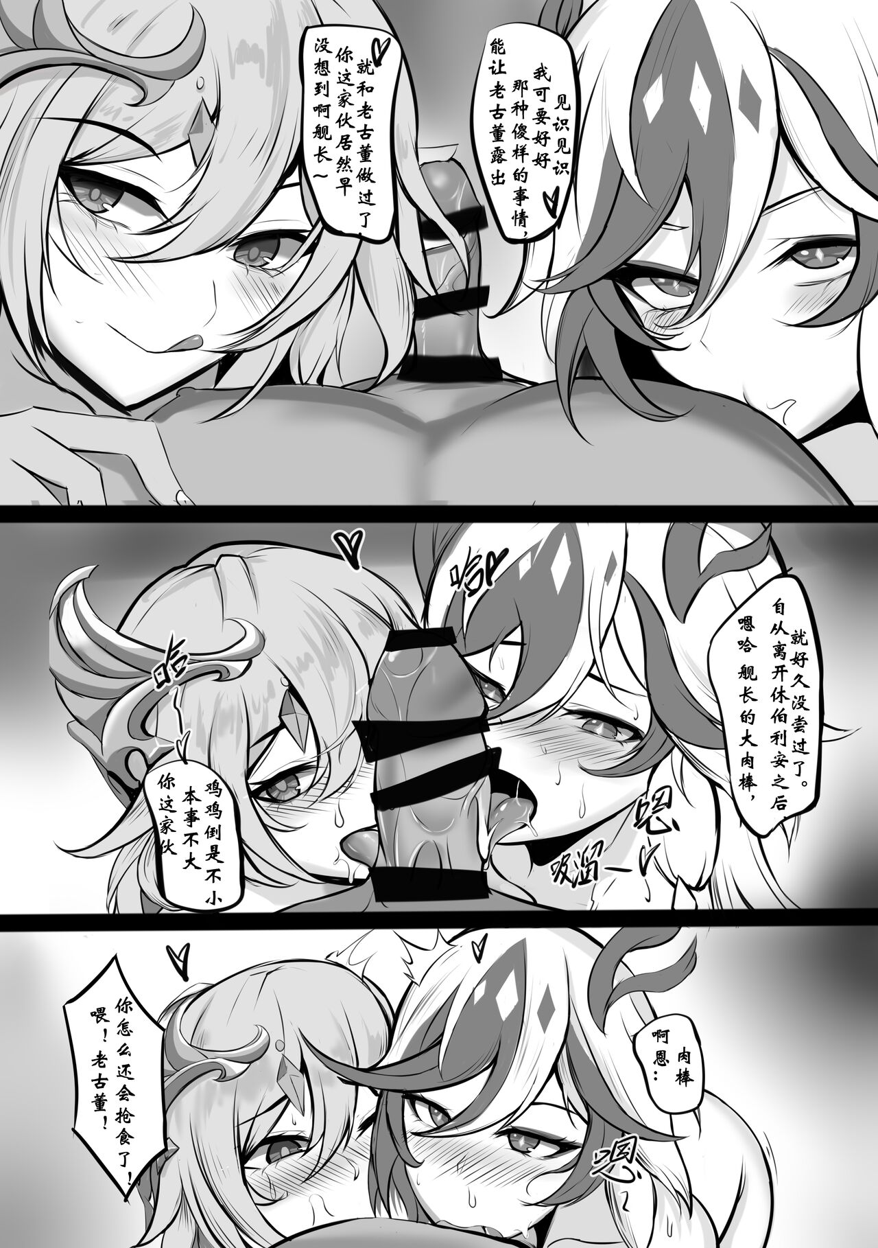 試讀預覽 2