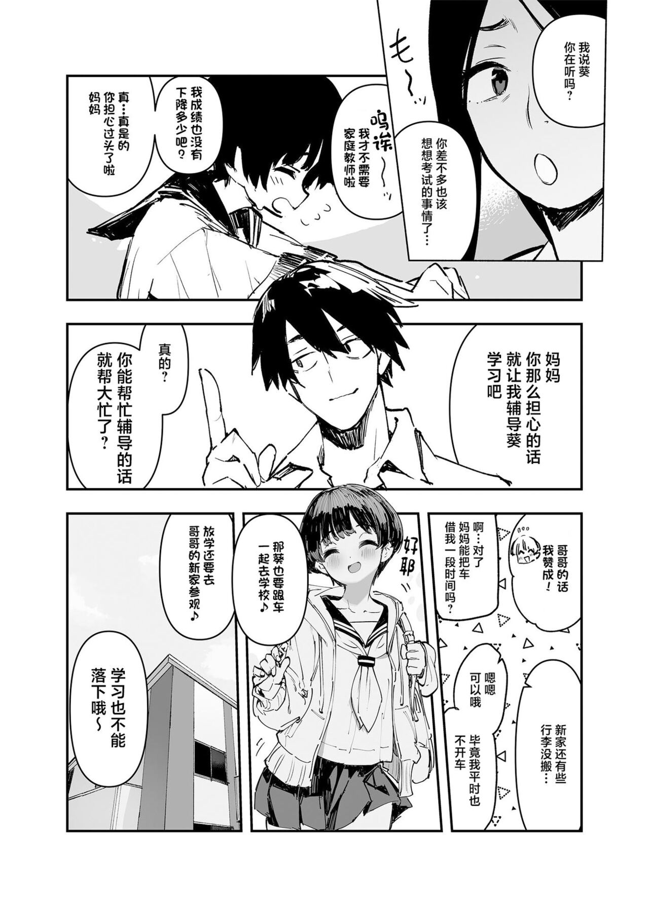 Preview 6