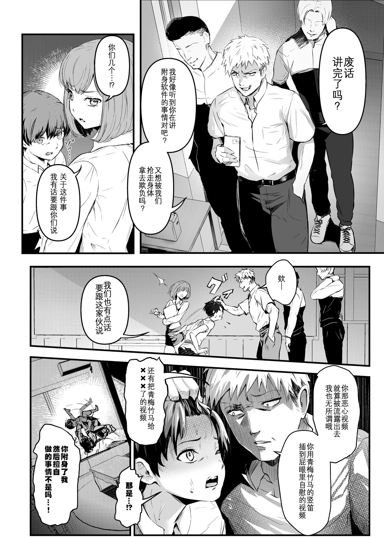 Preview 3