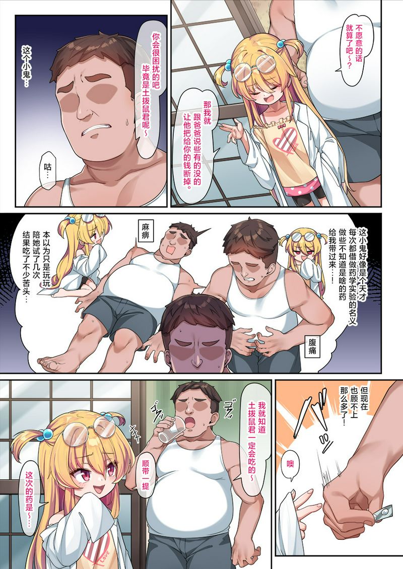 试读预览 4