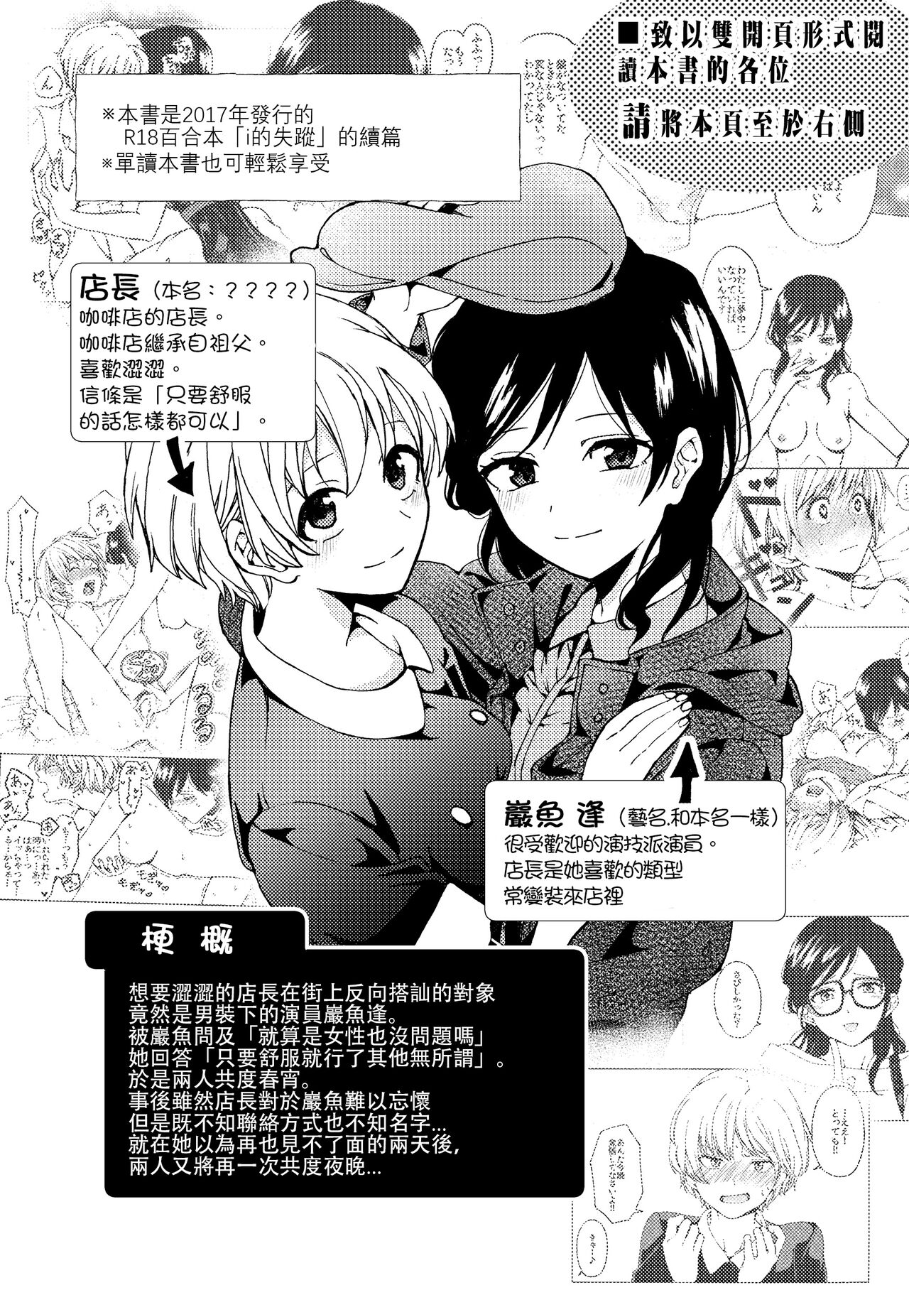 試讀預覽 2