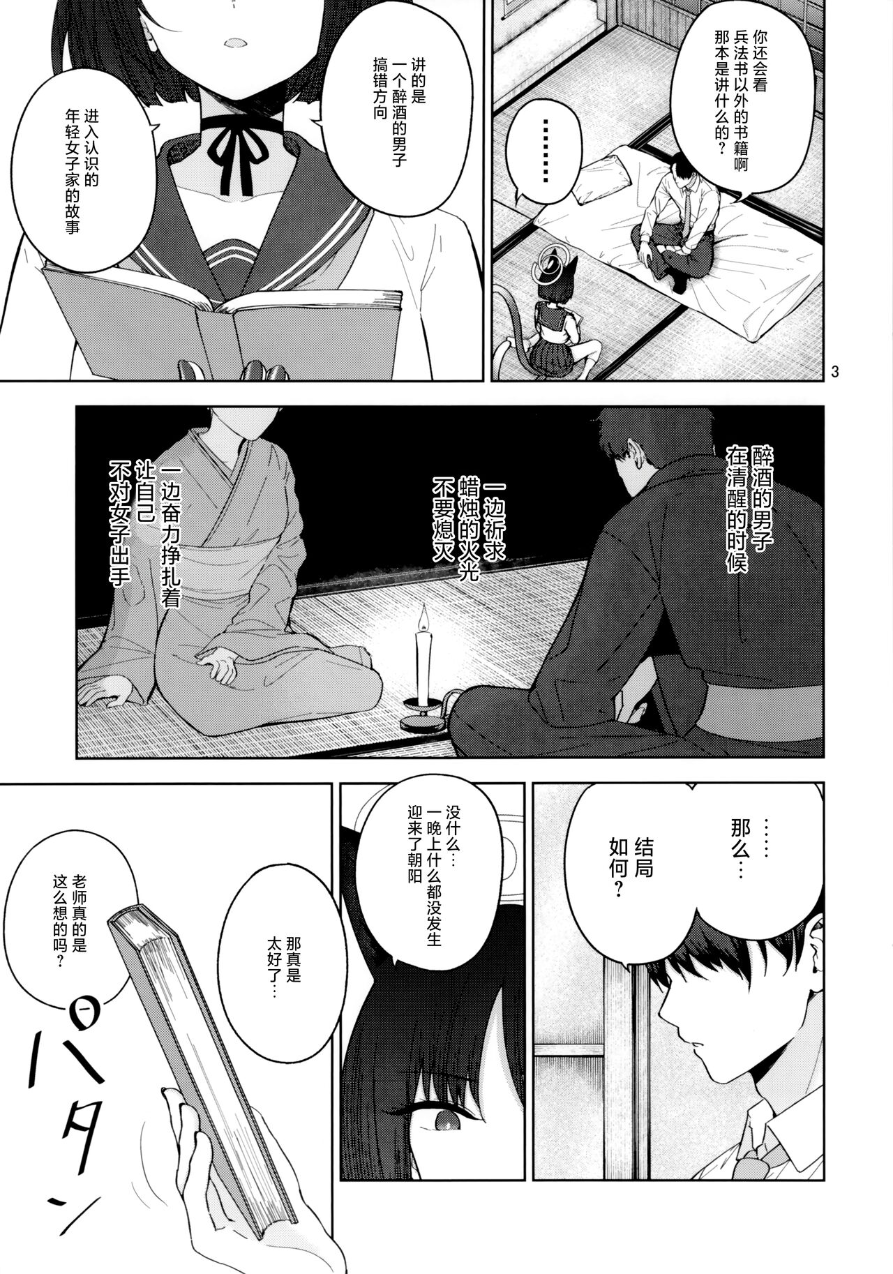 試讀預覽 4