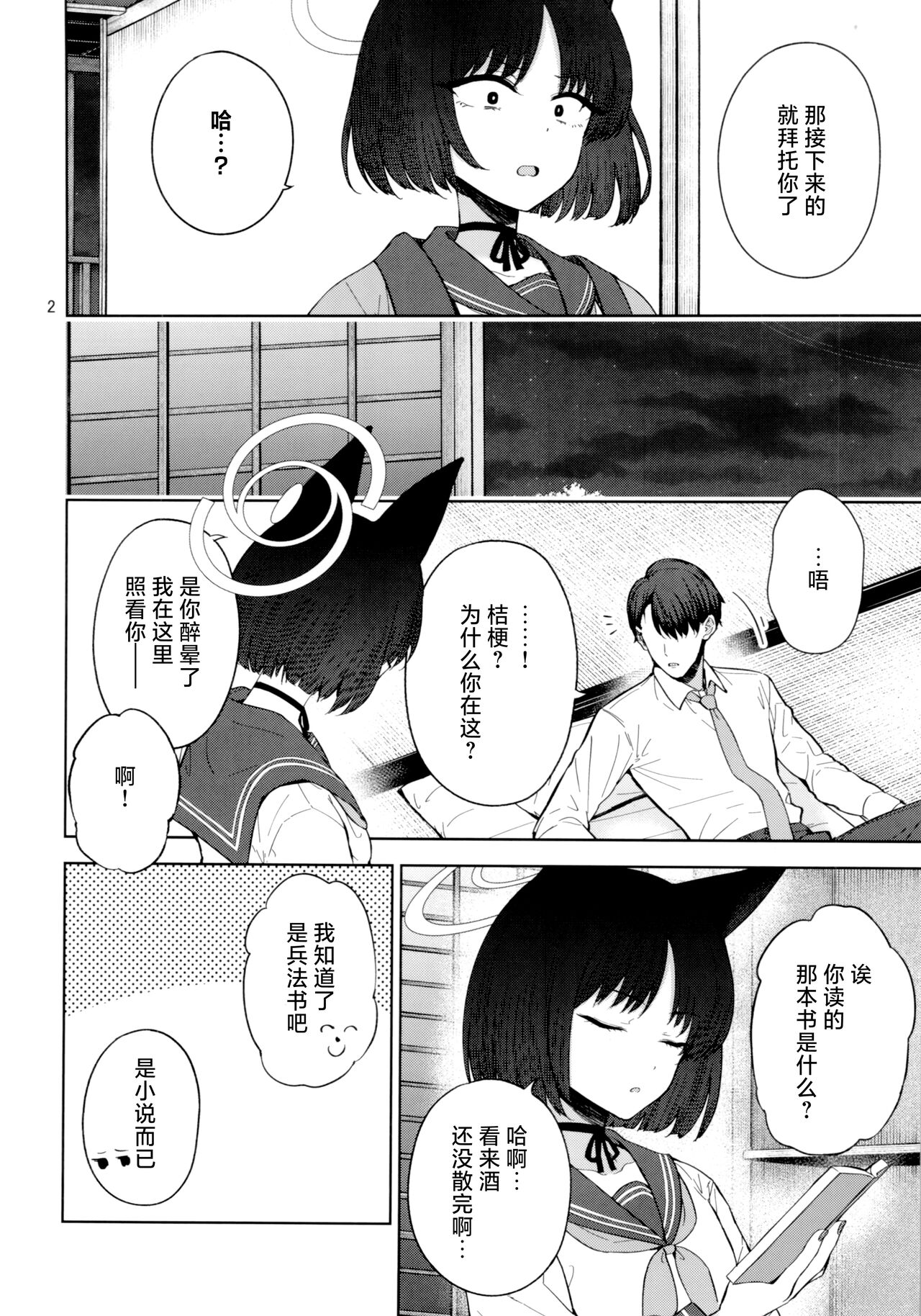 試讀預覽 3