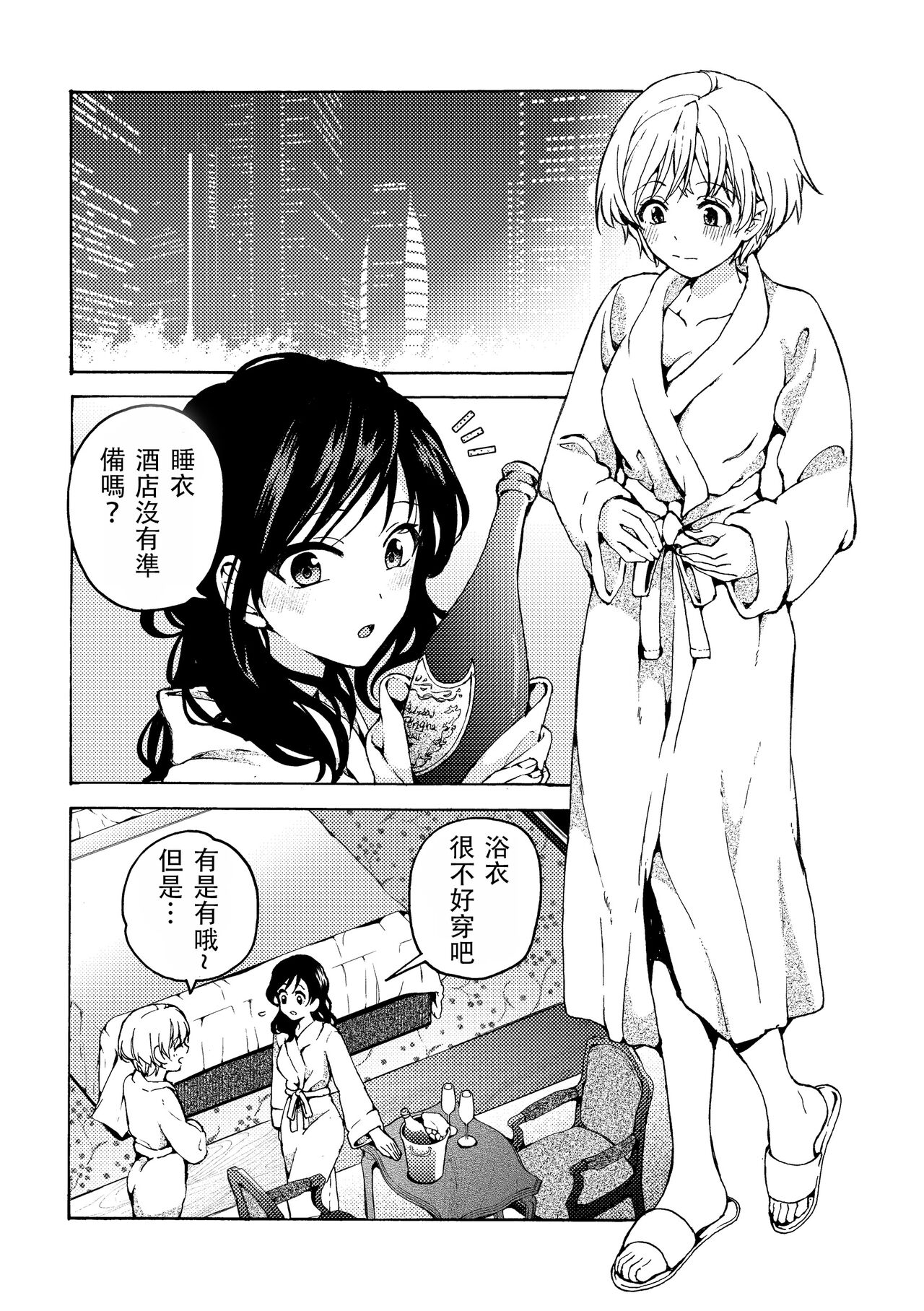 試讀預覽 3