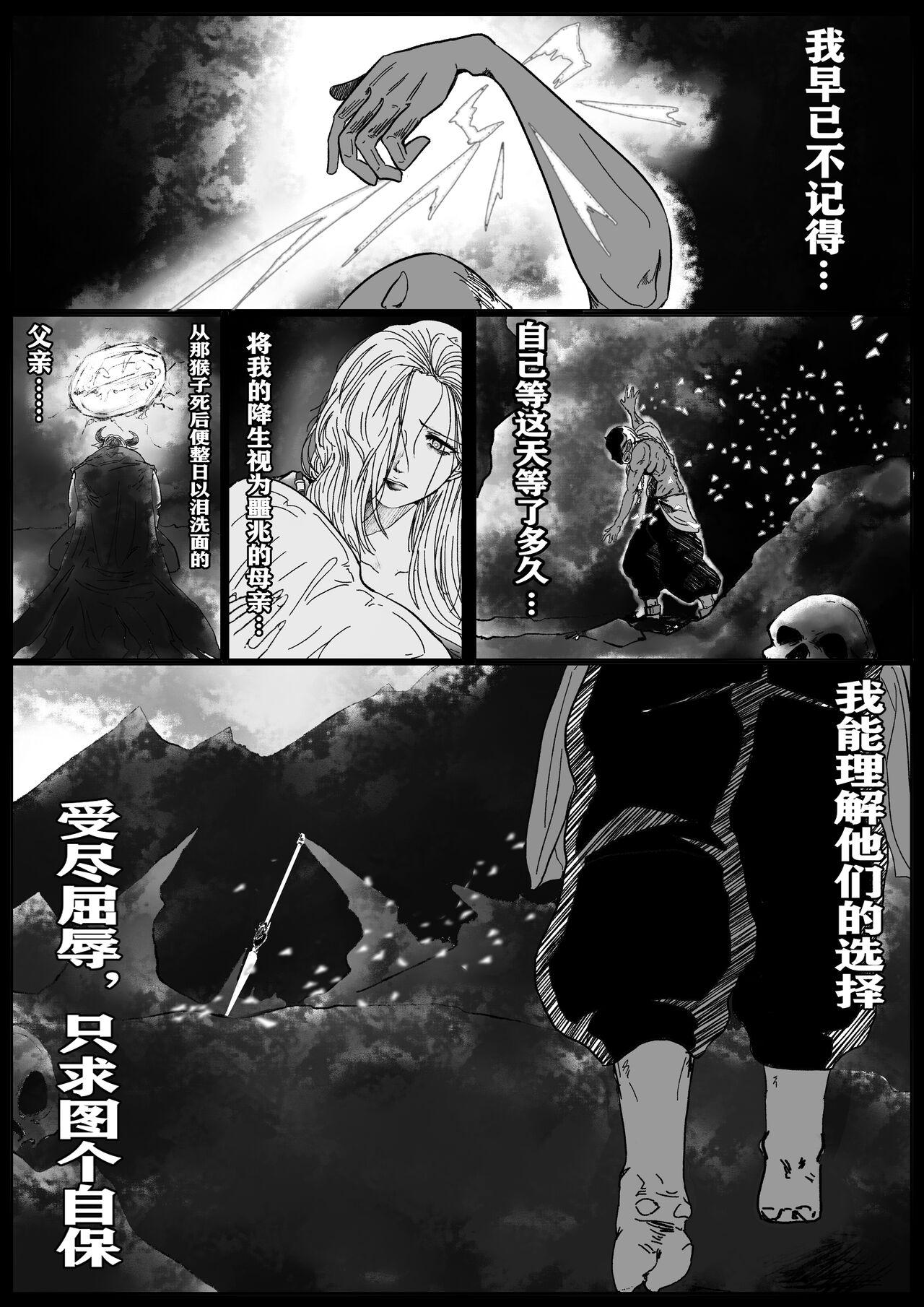 Preview 4