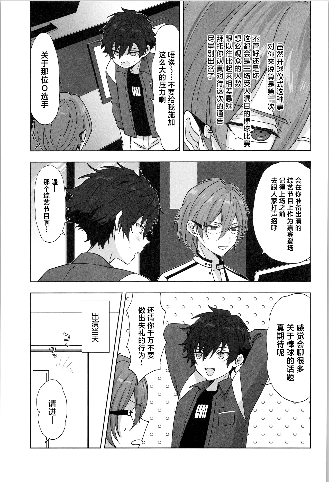 Preview 4