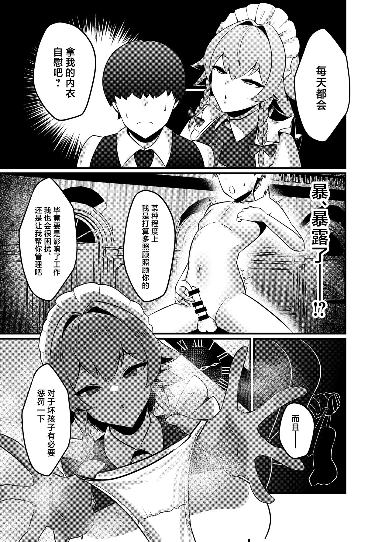 試讀預覽 4
