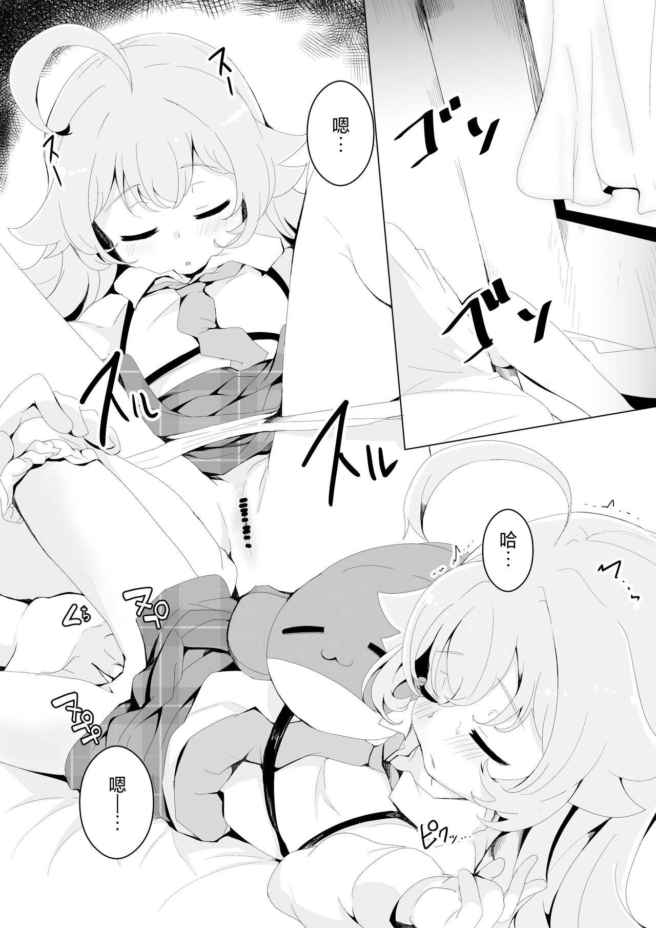 试读预览 5