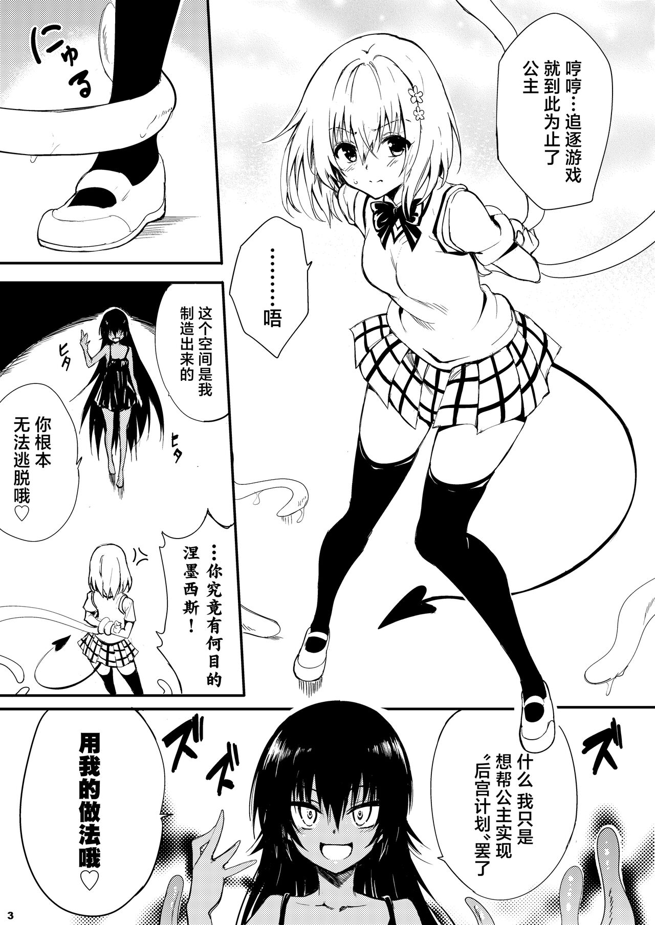 Preview 3