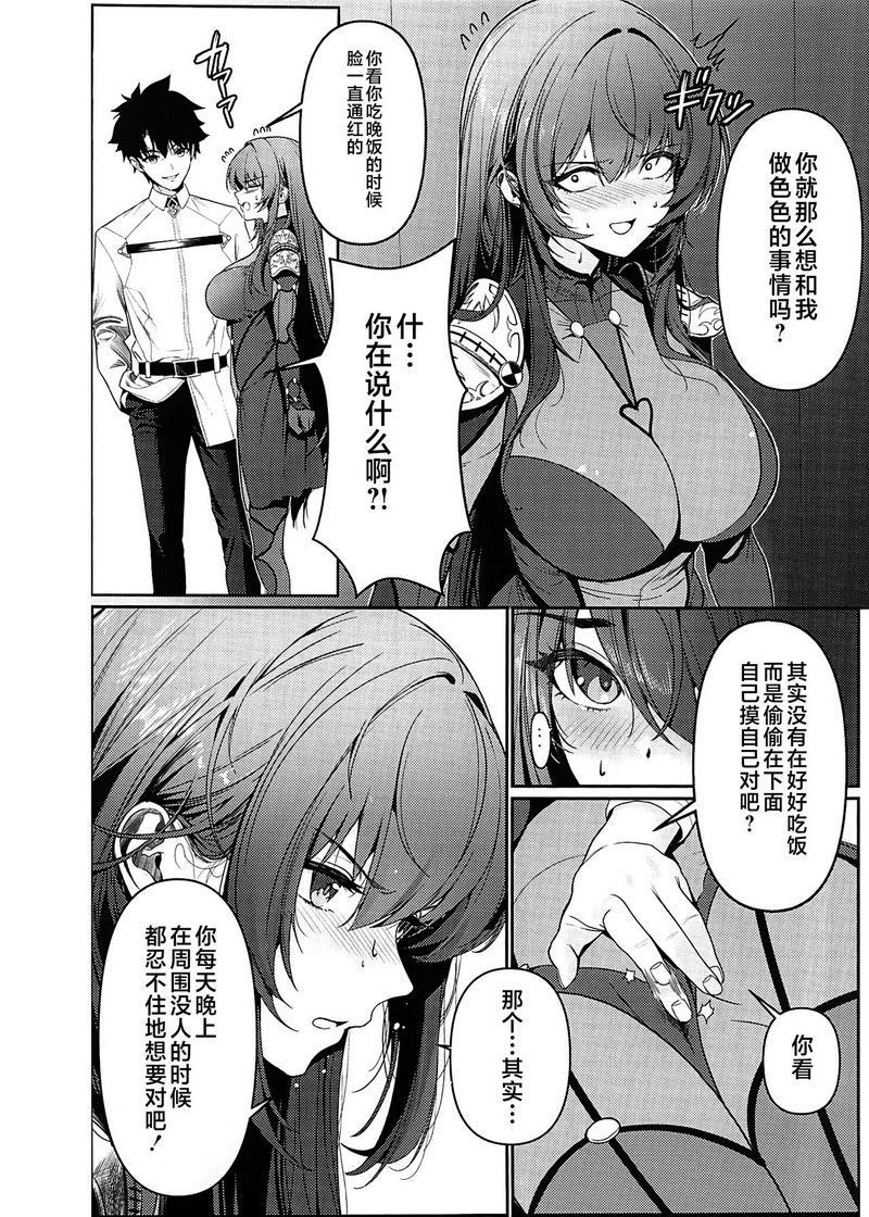 试读预览 3