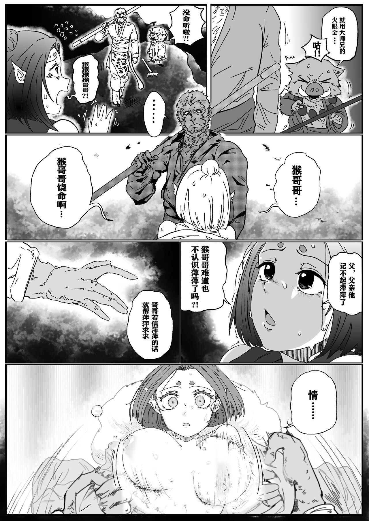 Preview 3