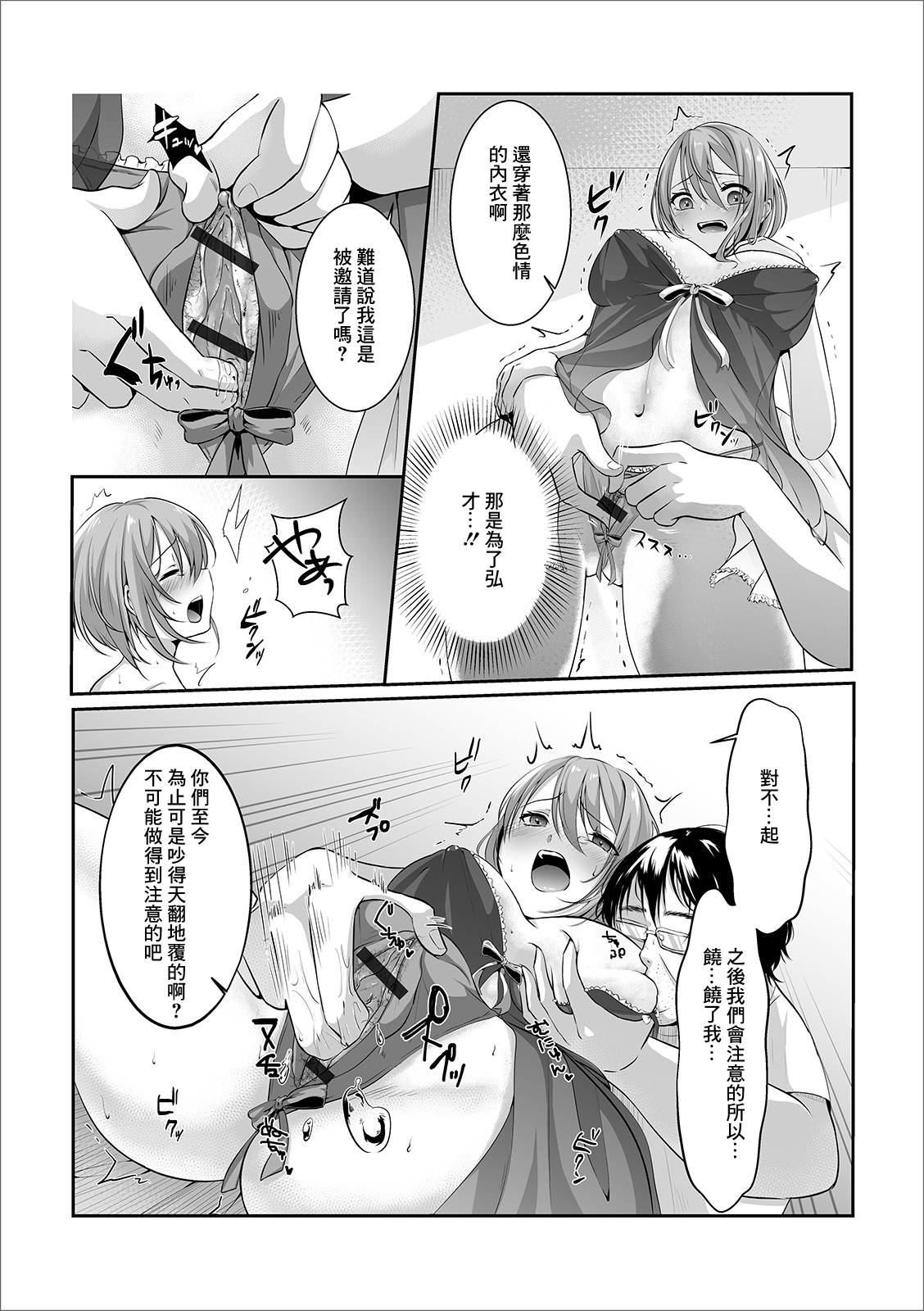 試讀預覽 6