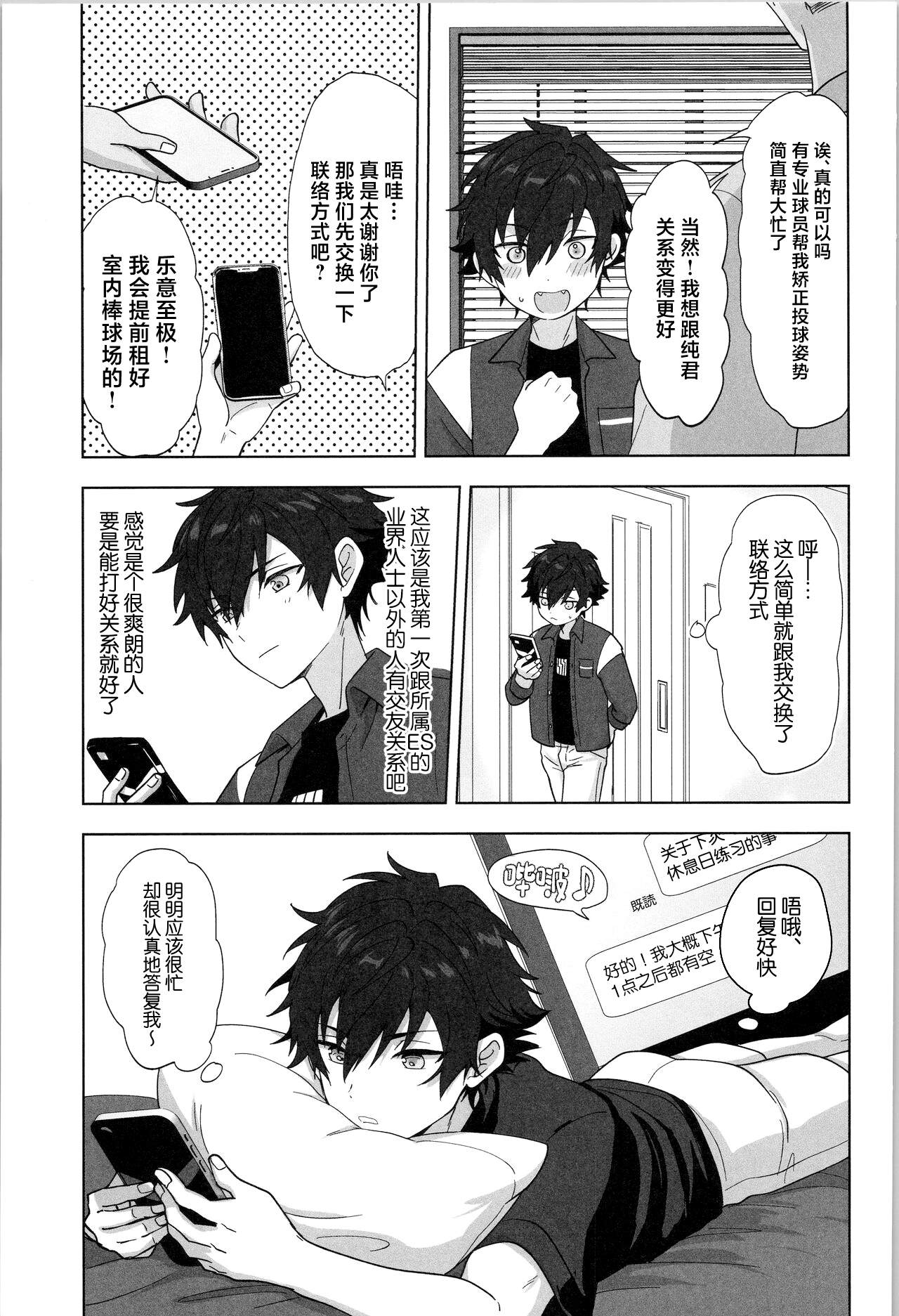 Preview 6