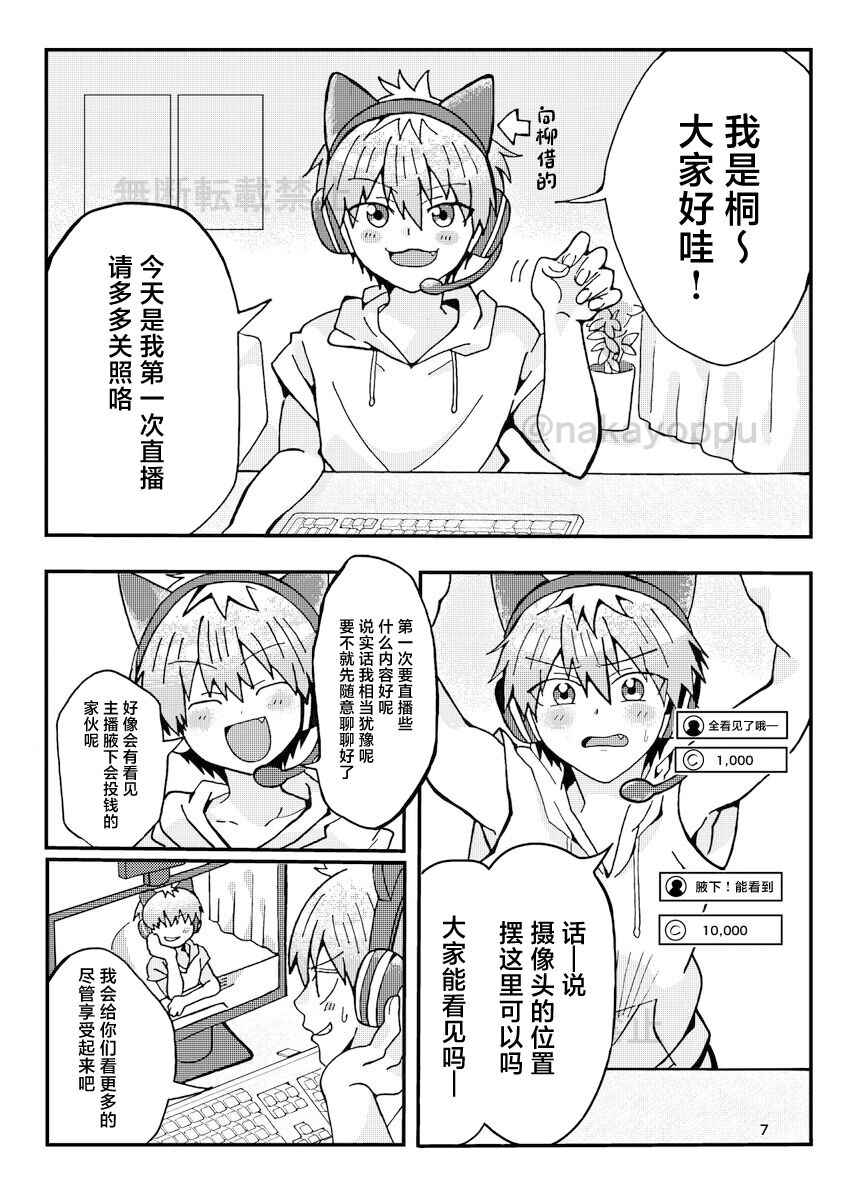 Preview 5