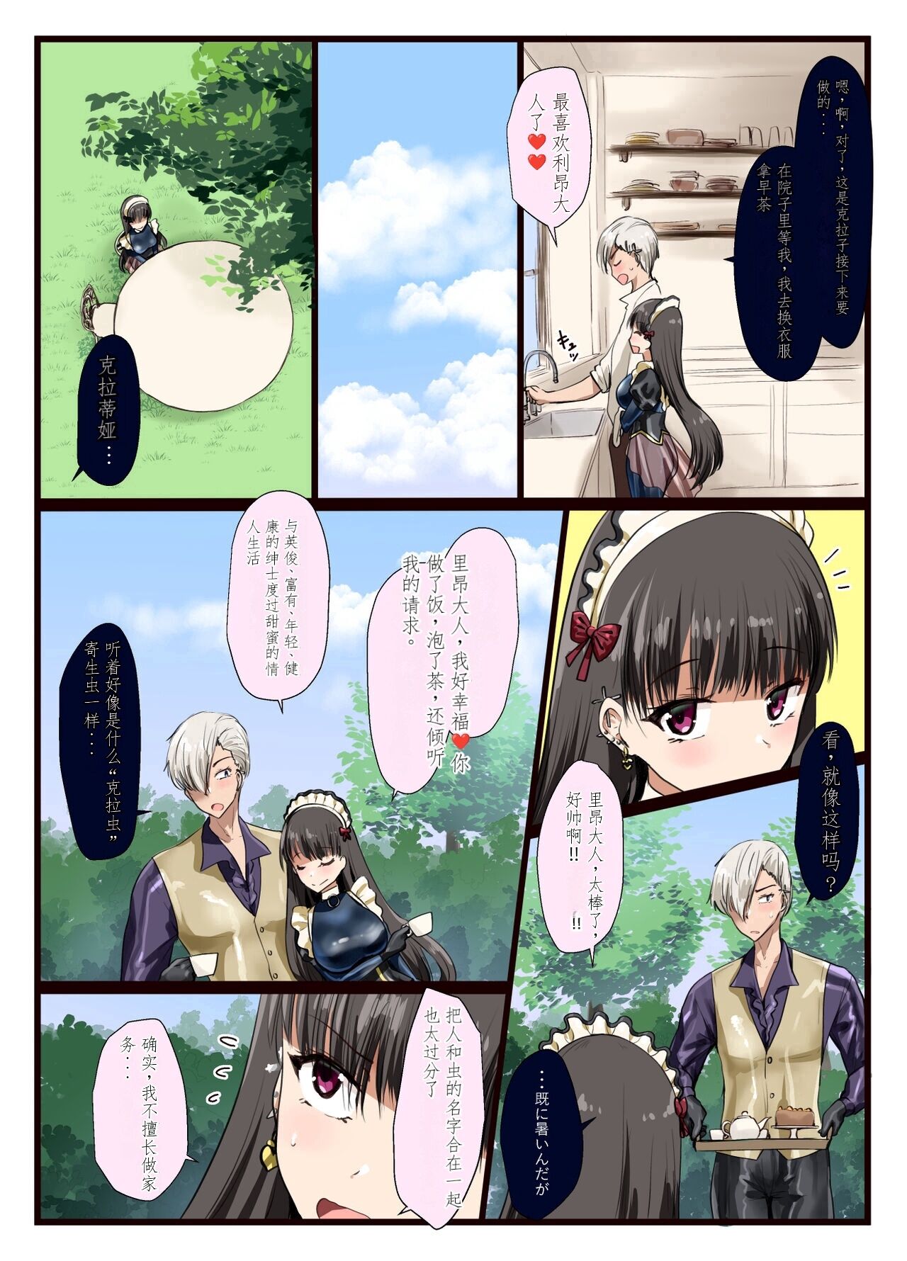 試讀預覽 5