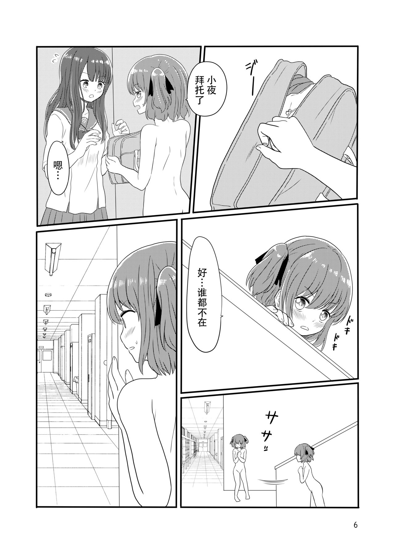 試讀預覽 4