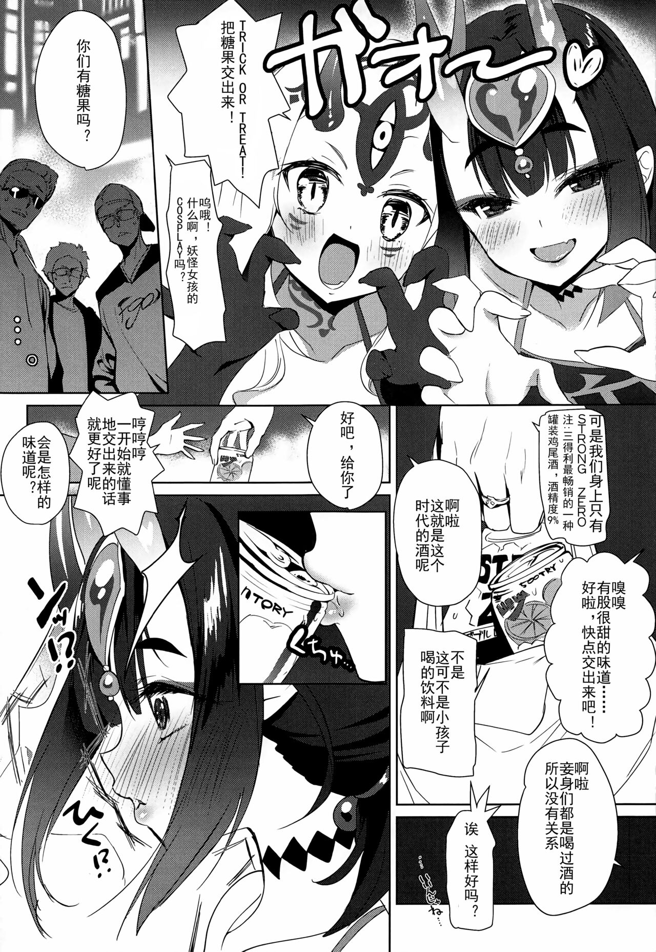 Preview 4