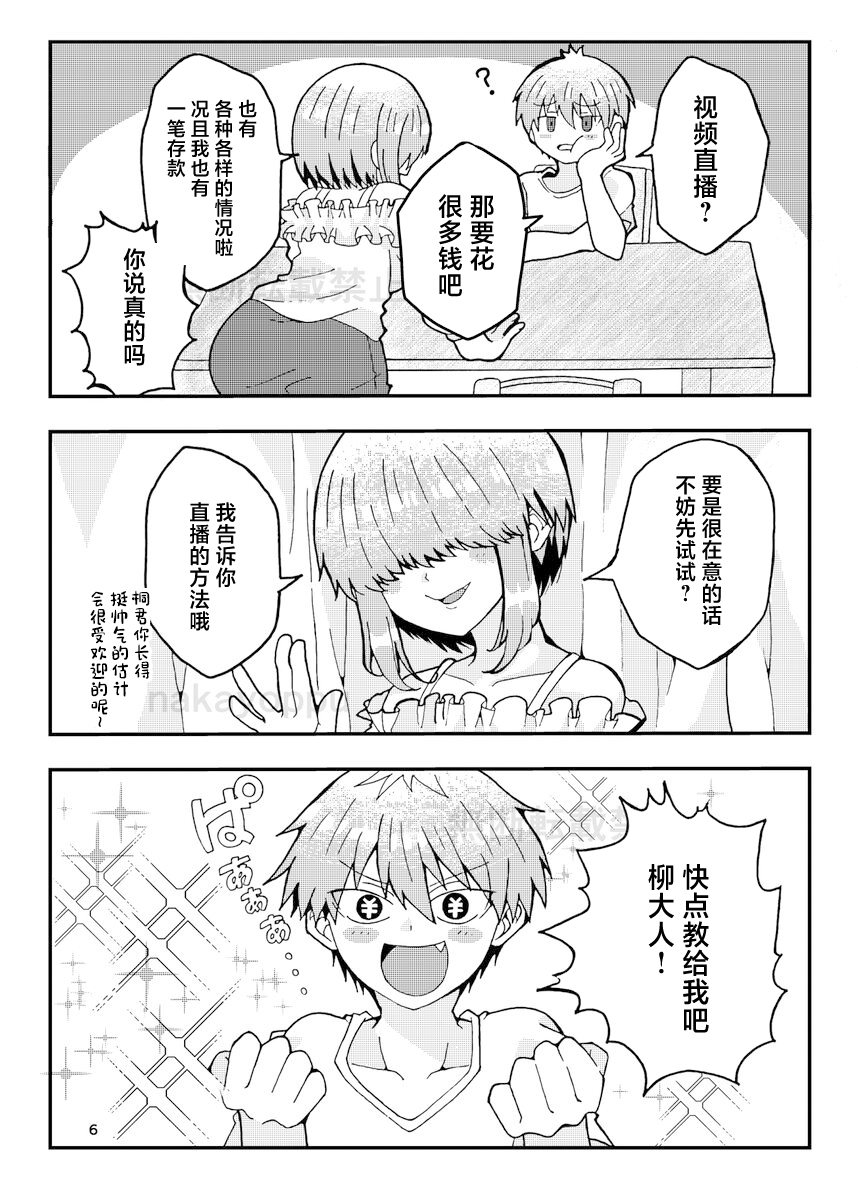 Preview 4