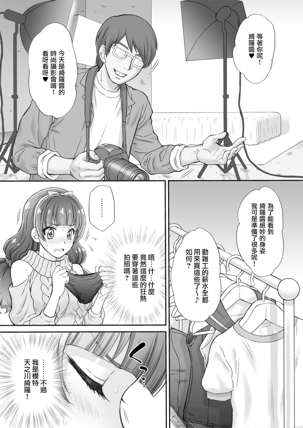 Preview 6