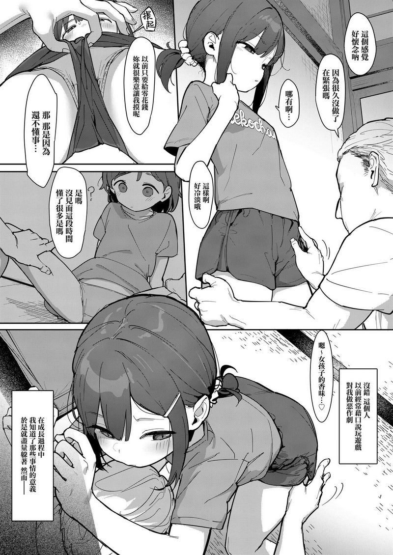 試讀預覽 6