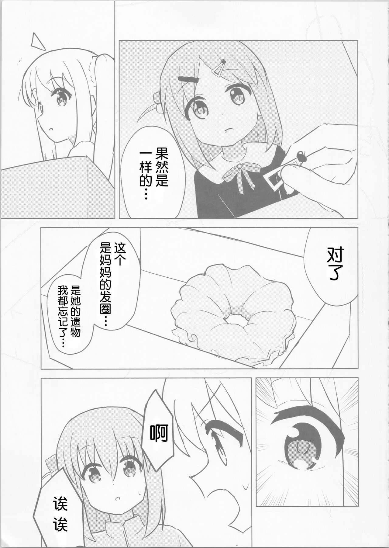 試讀預覽 6