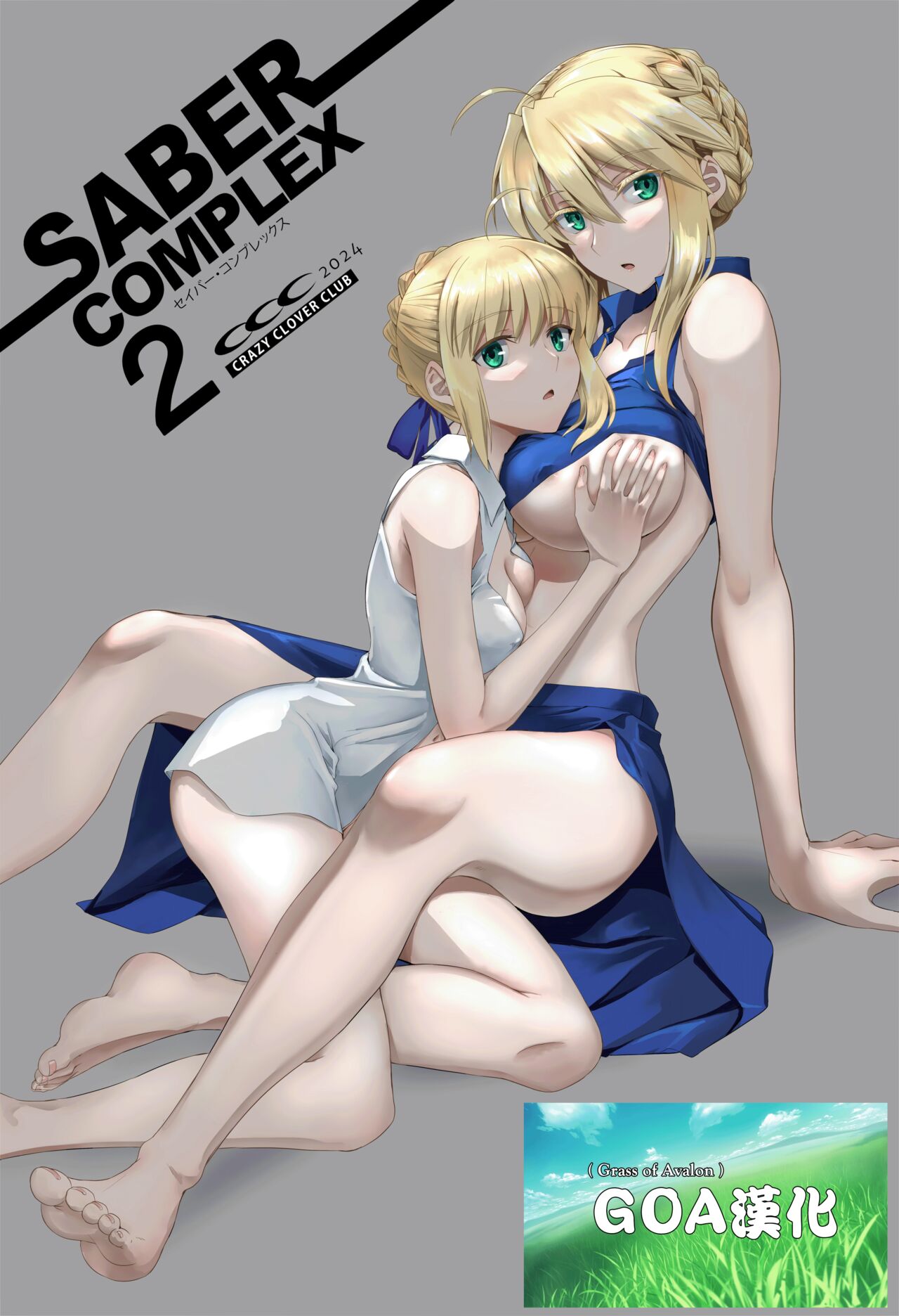 Preview 1