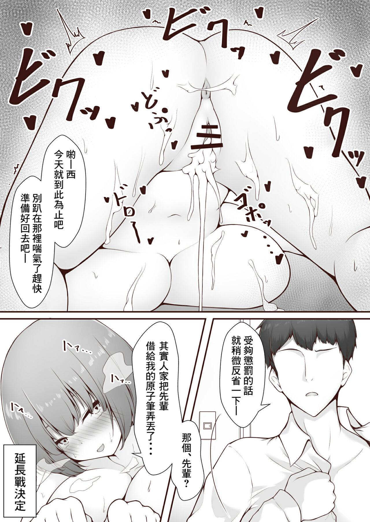 試讀預覽 4