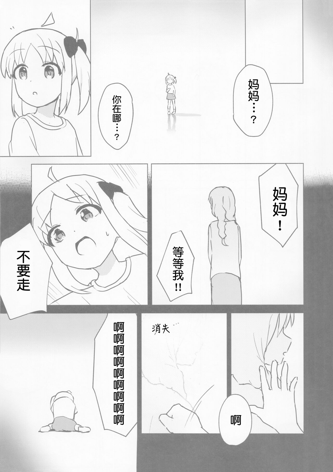 试读预览 2