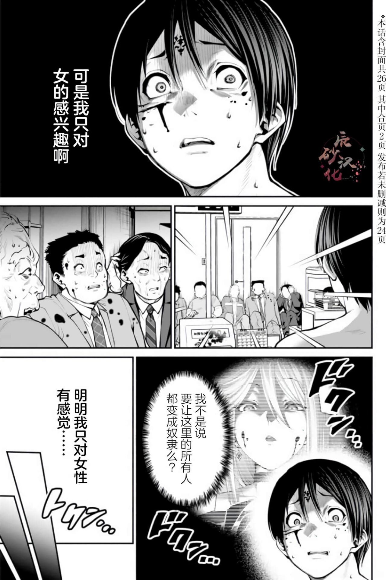 试读预览 2