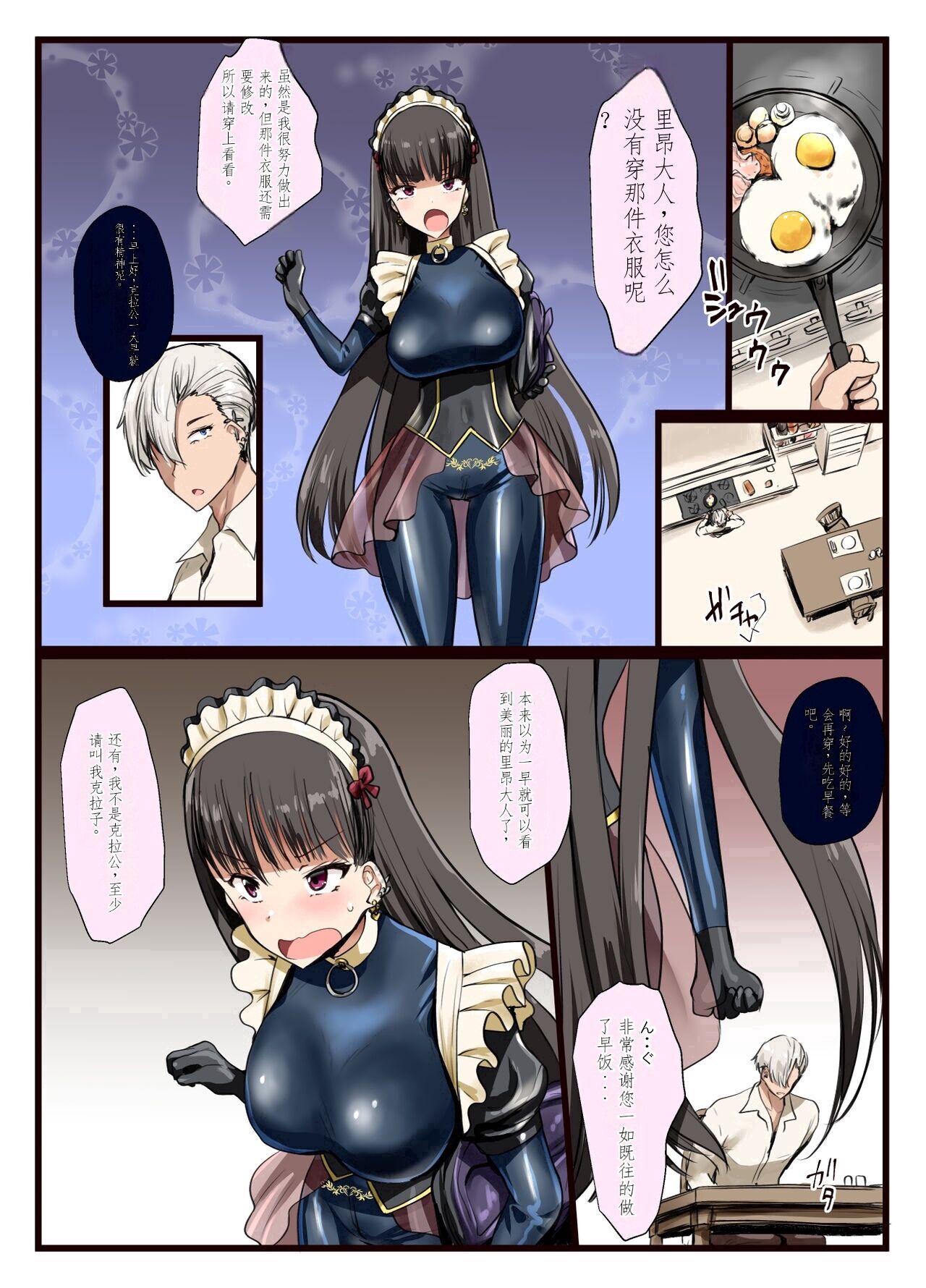 试读预览 3