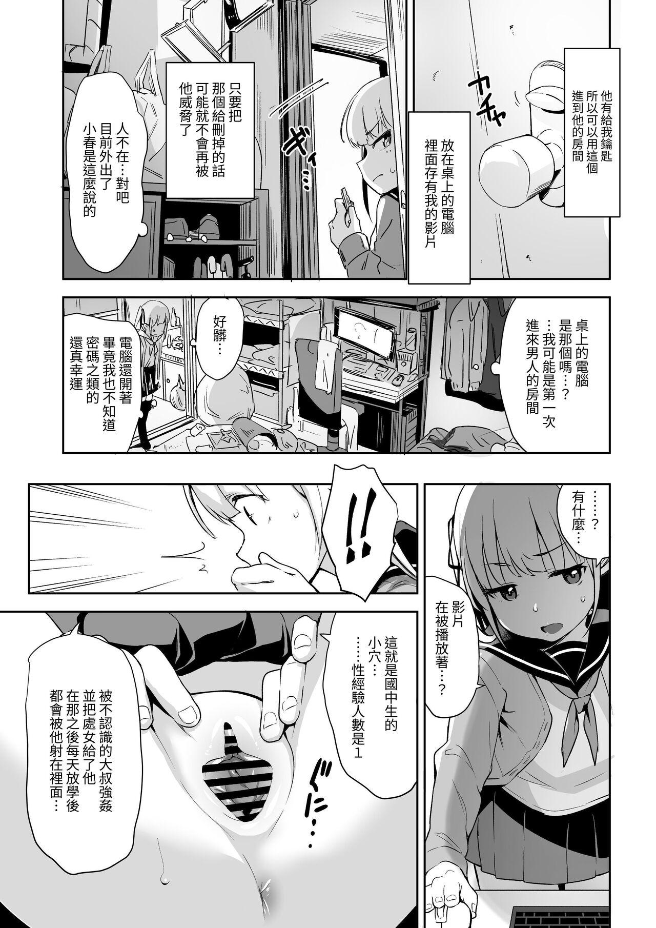 Preview 6